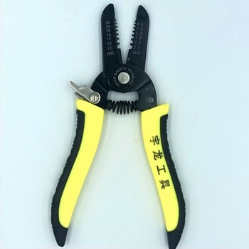 Yulong Višenamjenske kliješta za skidanje izolacije žica – Sedam u jednom, Ušteda napora, Za elektrikare, Visokougljično čelika