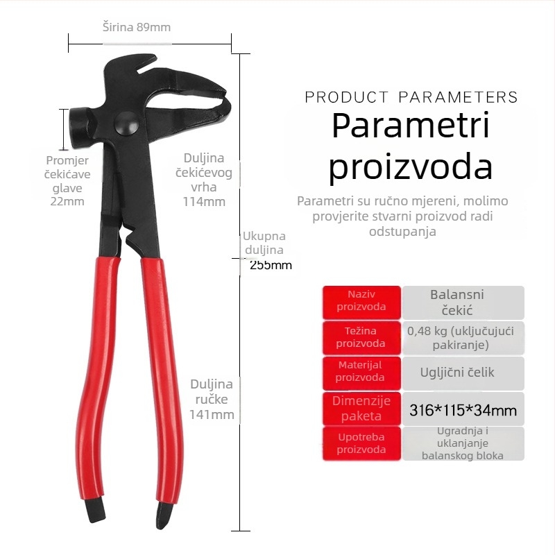 Klešta za demontažu i montažu za Volkswagen, od A3 čelika, visok moment okretaja, drška s plastičnim premazom.