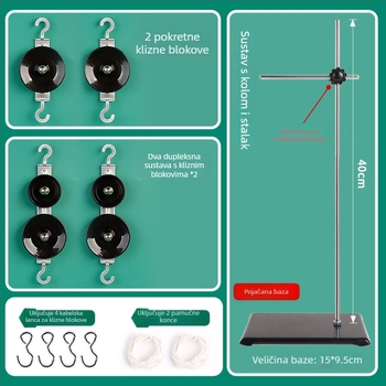 Liuxin Skup klizni i nosača za fiziku – nastavna pomagala