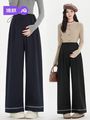 Trudničke hlače za jesen, opušten kroj, široke nogavice, duge, prozračan poliester