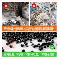 Tri u jednoj kartonsko-plastičnoj zaštiti kutova sa ljepilom na stražnjoj strani, bez trake, za prijevoz robe