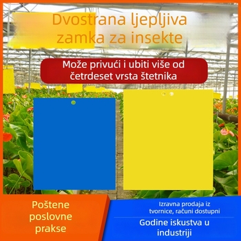 Ljepliva ploča za insekte i zamka za muhe i komarce