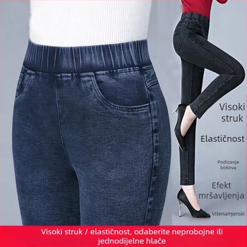 Ženske traperice, stil olovka/skinny, dugačke, ultra nizak struk, svilenkasti završni sloj