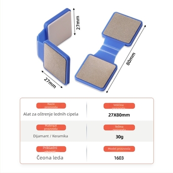 DMD alat za oblikovanje rubova ledenih klizaljki, dvostrani dijamantni oštrač i keramički brusni kamen, model 1603