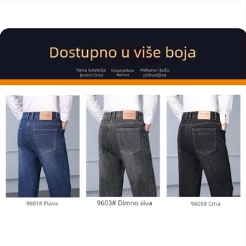 Muške jesenske casual hlače ravnog kroja, srednji pojas, vezanje, ukrasne džepove