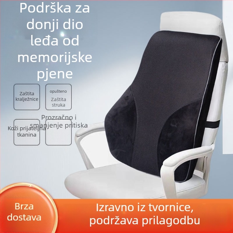 Jastuk od memorijske pjene s pliš navlakom, jednofarban, spojna tkanina, moderni minimalistički stil