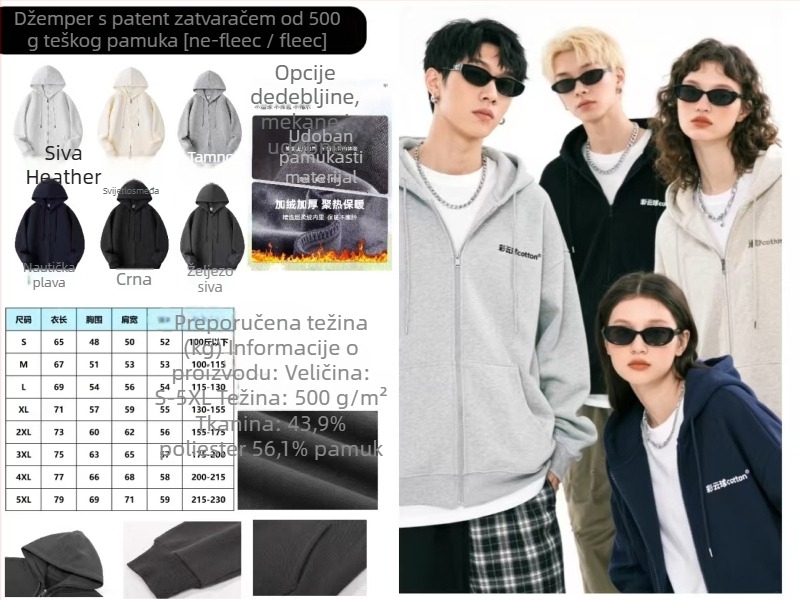 Muški teški hoodie s ušivenim logom, pulover dizajn, kapuljača, fleece podstava, pamuk 51-70%, kengur džep