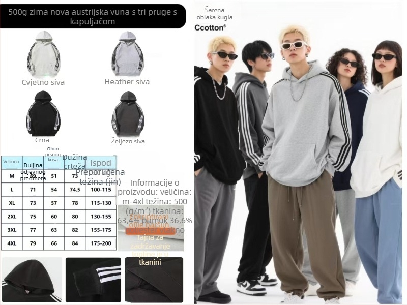 Muški teški hoodie s ušivenim logom, pulover dizajn, kapuljača, fleece podstava, pamuk 51-70%, kengur džep