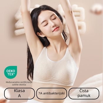 Anfeiya Pamukasti grudnjak s punim cupom za učenice drugog razreda (12–15 godina), tanke modelirane čašice od spužve, čvrsti dvostruki naramenice, bez kopče