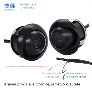 360° panoramska auto kamera za prednji i stražnji pogled | dvostruki video ulaz | 520TVL rezolucija | 170° kut gledanja | noćni vid | model JF-050