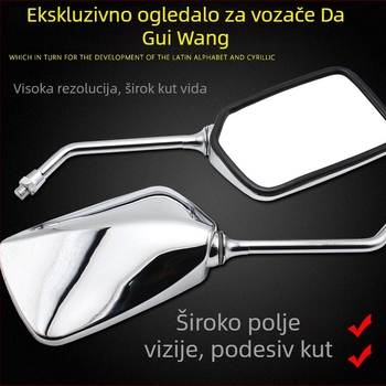 Zadnje ogledalo za motor, konveksno, model Prince of the Big Turtle King, staklno ogledalo, 12V, Mojielong