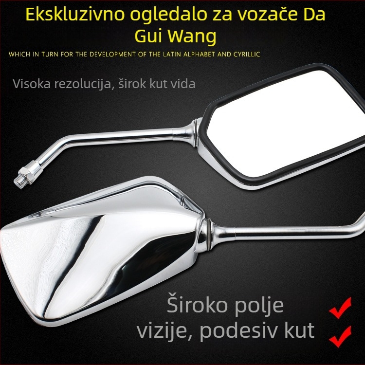 Zadnje ogledalo za motor, konveksno, model Prince of the Big Turtle King, staklno ogledalo, 12V, Mojielong