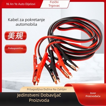 Js-02 Auto booster kabel za nužno pokretanje s klipsama za bateriju, kod 023, opći modeli, opseg primjene: napajanje za nužni automobil