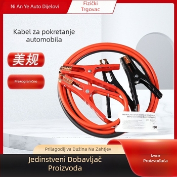 Js-02 Auto booster kabel za nužno pokretanje s klipsama za bateriju, kod 023, opći modeli, opseg primjene: napajanje za nužni automobil