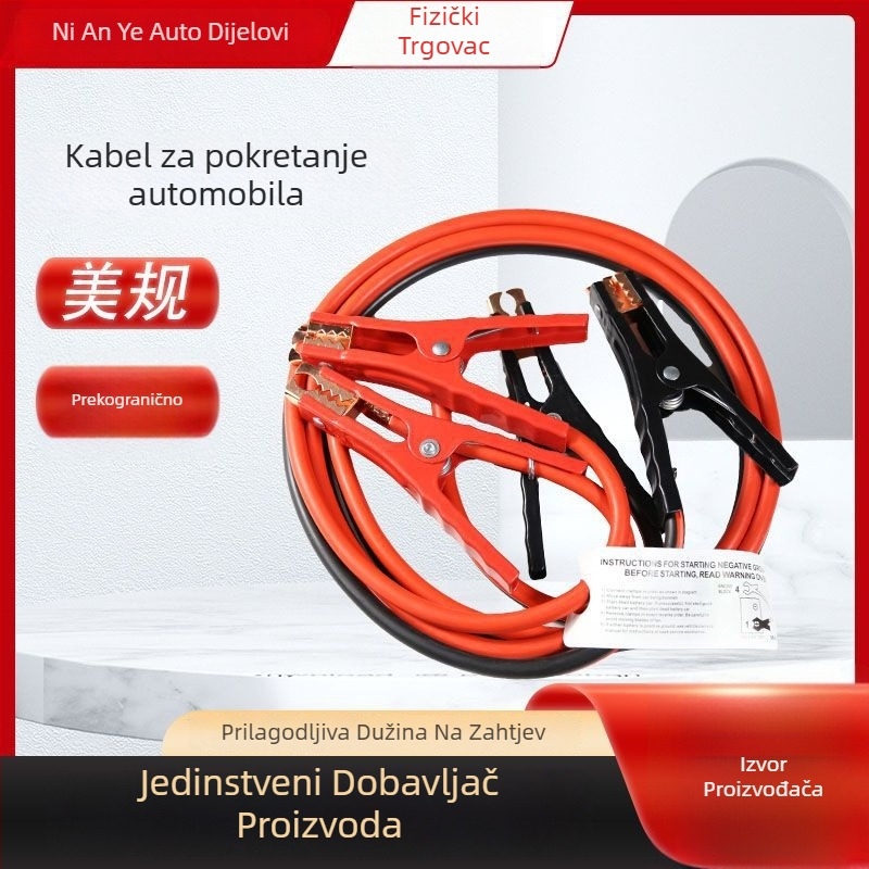 Js-02 Auto booster kabel za nužno pokretanje s klipsama za bateriju, kod 023, opći modeli, opseg primjene: napajanje za nužni automobil