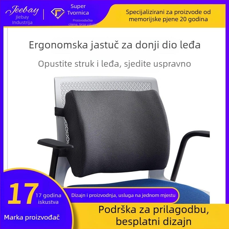 Jastuk za donji dio leđa s memorijskom pjenom, prozračan, ergonomska podrška za ured, prilagodljiv