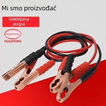 Kabel za pokretanje automobilske baterije Linghui, čisti bakar, podrijetlo Zhejiang, prilagođena proizvodnja