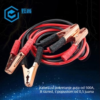 500A kabel za pokretanje automobilske baterije s bakrenim vodičem, model 500A, prilagodljiva obrada, dodatak nužnom kompletu za automobil