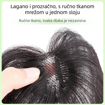 Dio perike od pravih vlasi, oblik srca, djelomično ručno tkan, ravne vlasi, može se bojiti