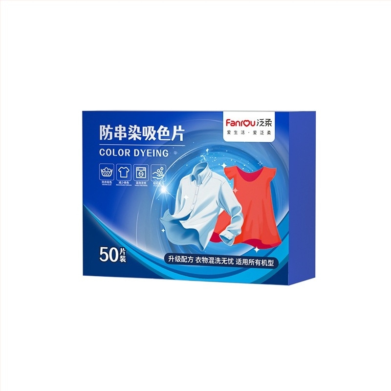 Pralne liste – apsorbiraju boje, sprječavaju prijenos boja, za kućne perilice rublja (Marka: Fan Rou)