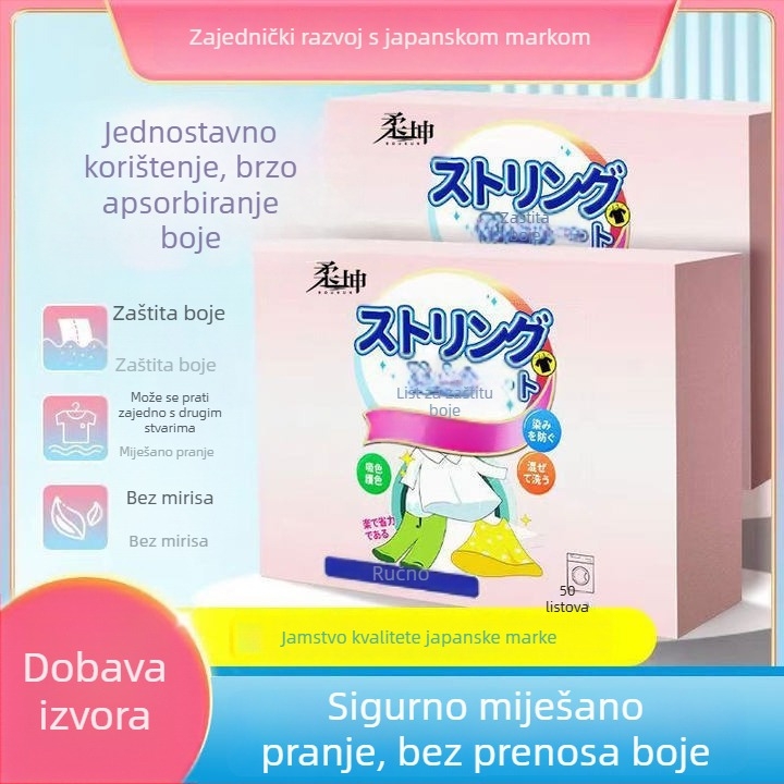Roukun Listovi za apsorpciju boje za pranje, sprječavanje prodora boje i izblijedivanja; glavni listovi za zaštitu boje za perilicu, kućna upotreba, s mjehurićnom folijom