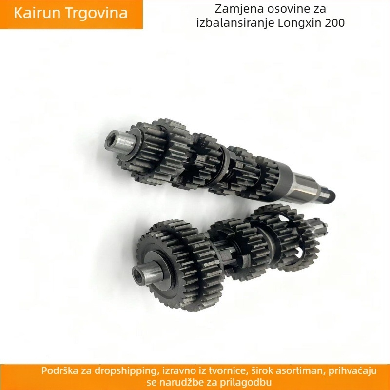 Sklop balansnog vratila motora za motocikl Longxin 200 — 200cc, jednocilindarski, Kailxun, Art. 007