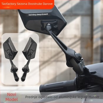 Zadnje ogledalo za motocikle i električna vozila, kompatibilno No.9 Nzmix Mechanic druga generacija dz110P/m95 AE4 polarno jezgro, modificirano