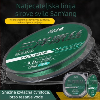 Glavna ribolovna linija od najlona, visoka čvrstoća, 200 komada, Pure Silk