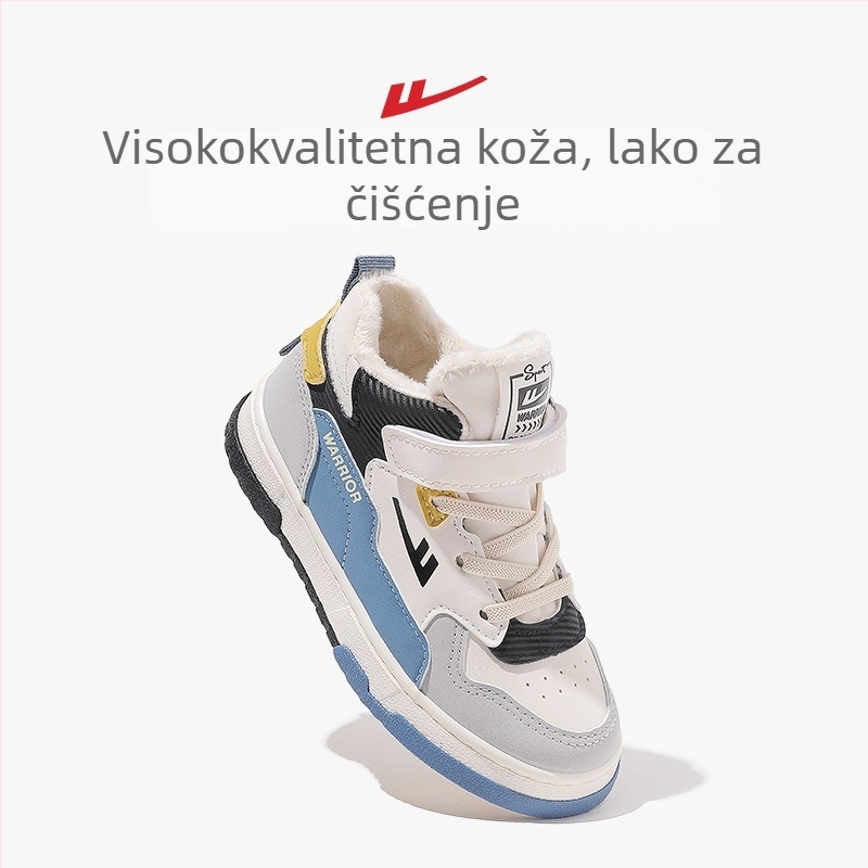 Reebok Dječje visoke tenisice za dječake – gornji dio od umjetne kože, gumeni potplat, kopčanje sprijeda, sve sezone, uzrast 4–16 godina