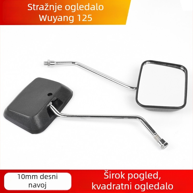 Zadnje ogledalo za motor Mogelon WY125 — model WY125, pregled real-time stražnje prometne situacije i prepreka; kod proizvoda Lkwy125dcj
