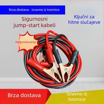 Set kablova za paljenje baterije s klipsama, hitni start-kabli, 600A, alatni set, spreman za privatnu marku