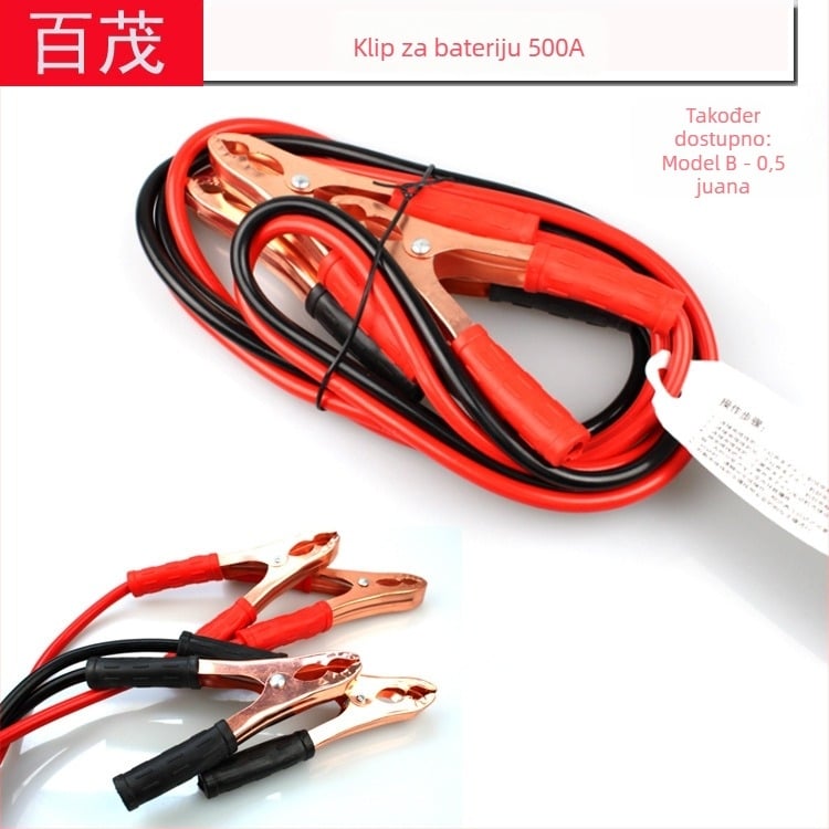 Auto kabel za pokretanje s 500A kleštima za bateriju, dužina 1,8 m, PVC + bakar, krokodil klipovi