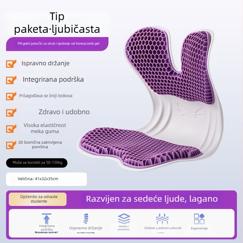 Ergonomski jastuk za sjedalo s memorijskom pjenom i gelom, podrška za lumbalni dio za uredske stolice