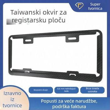 Taiwanski okvir za registarsku ploču, model XC-W270, nehrđajući čelik, Xingchang, univerzalna kompatibilnost.