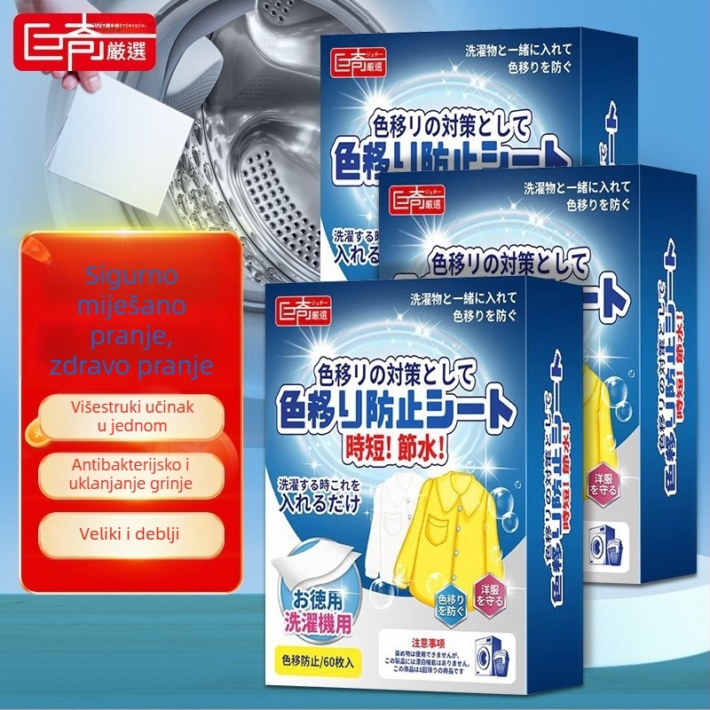 Juqi Listovi za pranje protiv prijenosa boje – Zaštita boje, Apsorpcija boja, Za odjeću