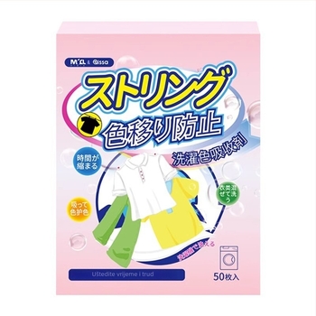 Listovi za pranje za sprečavanje prijenosa boja, 50 listova, listovi za hvatanje boja za perilicu, zaštita boja (Brand: pissa, 50 listova, za perilicu, zaštita boja, sprječavanje prijenosa boja)