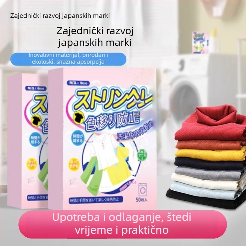 Listovi za pranje za sprečavanje prijenosa boja, 50 listova, listovi za hvatanje boja za perilicu, zaštita boja (Brand: pissa, 50 listova, za perilicu, zaštita boja, sprječavanje prijenosa boja)