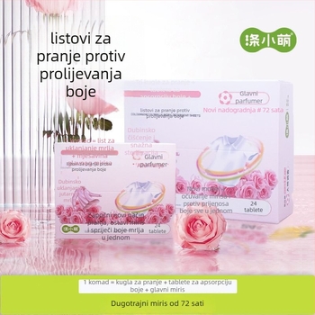 Listovi za pranje protiv izblijeđivanja - dugotrajan miris, DixiaoMeng, proizvodni broj 03902, neto težina <200 g