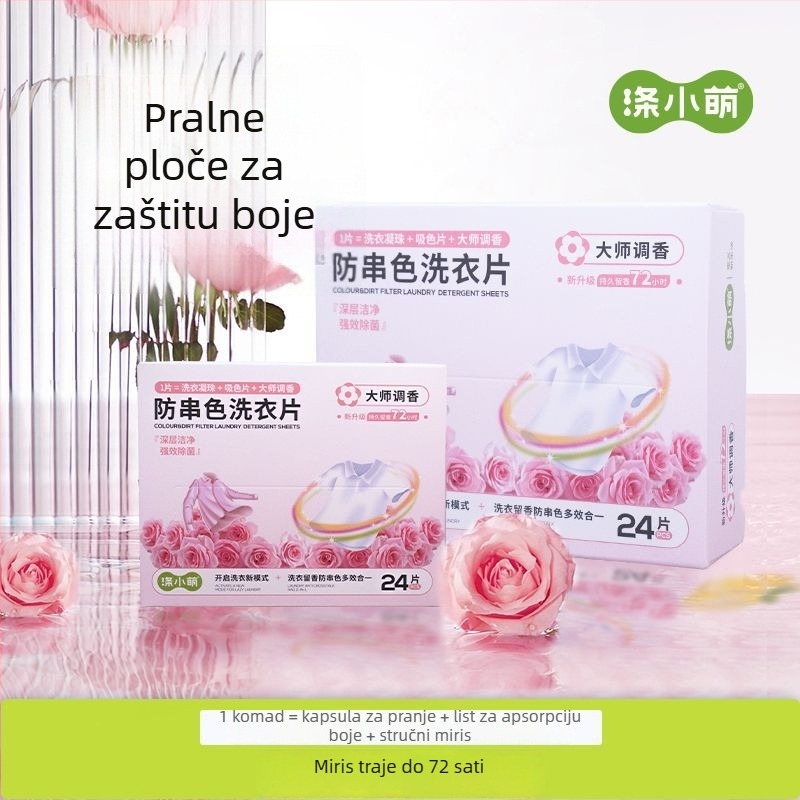 Listovi za pranje protiv izblijeđivanja - dugotrajan miris, DixiaoMeng, proizvodni broj 03902, neto težina <200 g