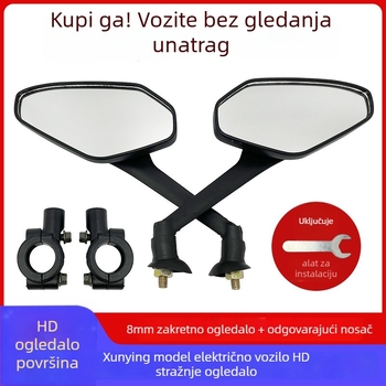 Univerzalni retrovizor za električno bicikl, električni skeuter i motocikl — okrugla površina ogledala, pričvršćivanje na desnu nit, off-road upotreba