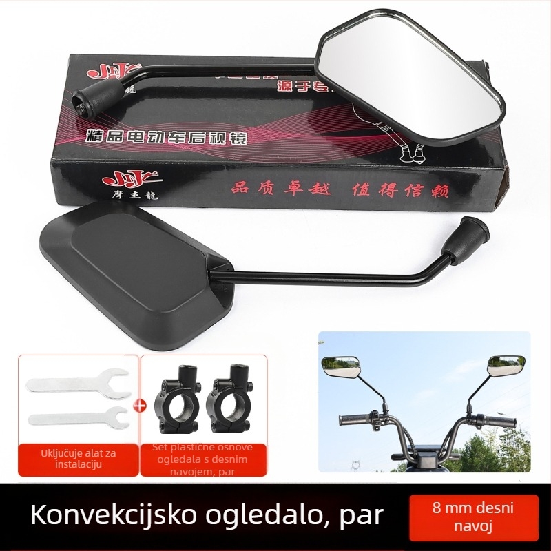 Retrovizor za električni motor – HD širokokutni konveksni, materijal: plast + staklo, Mojielong, Šifra proizvoda 2505310004