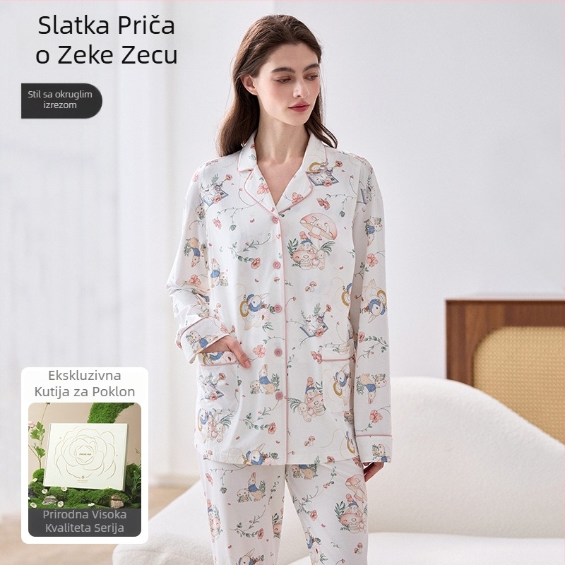 Lyocell set za njegu i dojenje, noćna odjeća, vila stil, V-izrez, dugi rukavi, dugi hlače, jesen 2025 izlazak