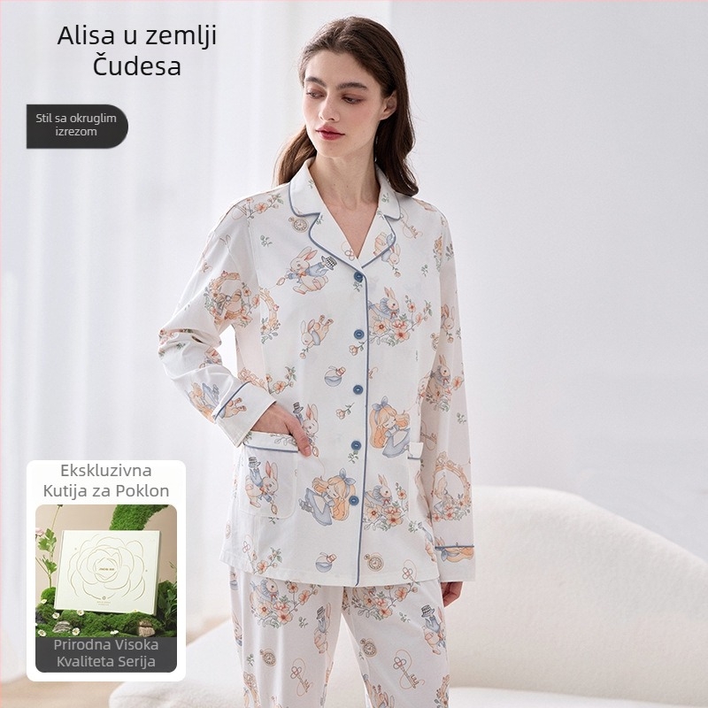 Lyocell set za njegu i dojenje, noćna odjeća, vila stil, V-izrez, dugi rukavi, dugi hlače, jesen 2025 izlazak