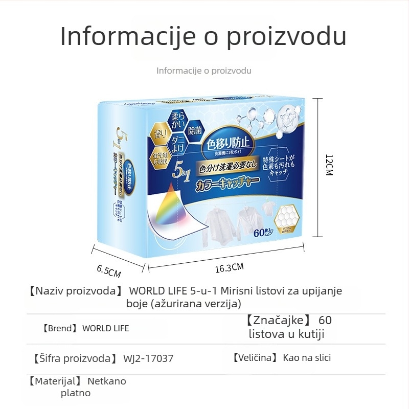 List za pranje s apsorpcijom boja, pet u jednom, za miješano rublje, sprječava prijenos boja, mirisan (WORLD LIFE/And craftsman)