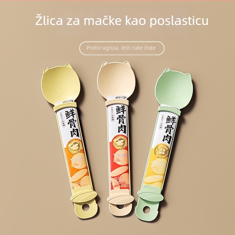 Plastična žlica za hranjenje mačaka — za mesni pire i tekuće poslastice; pawsarti; model Zzpd-a011; za mačke; ručno hranjenje