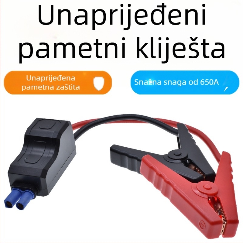 Auto hitni startni klip s EC5 živim kabelom, 12V, 650A, zaštita od pogrešne polariteta, višenamjenska zaštita, Yixuan digital