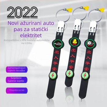 Lan Bo Wang Automobilski Elektrostatički Eliminator s ABS i Gumom Uzemljenjem Lanca; Prilagodljivo Obrada; Licencirana Privatna Oznaka