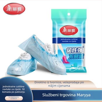 Jednokratne plastične navlake za cipele, 50 kom., zaštita od prašine, PE polietilen, uobičajena debljina, za unutarnju upotrebu