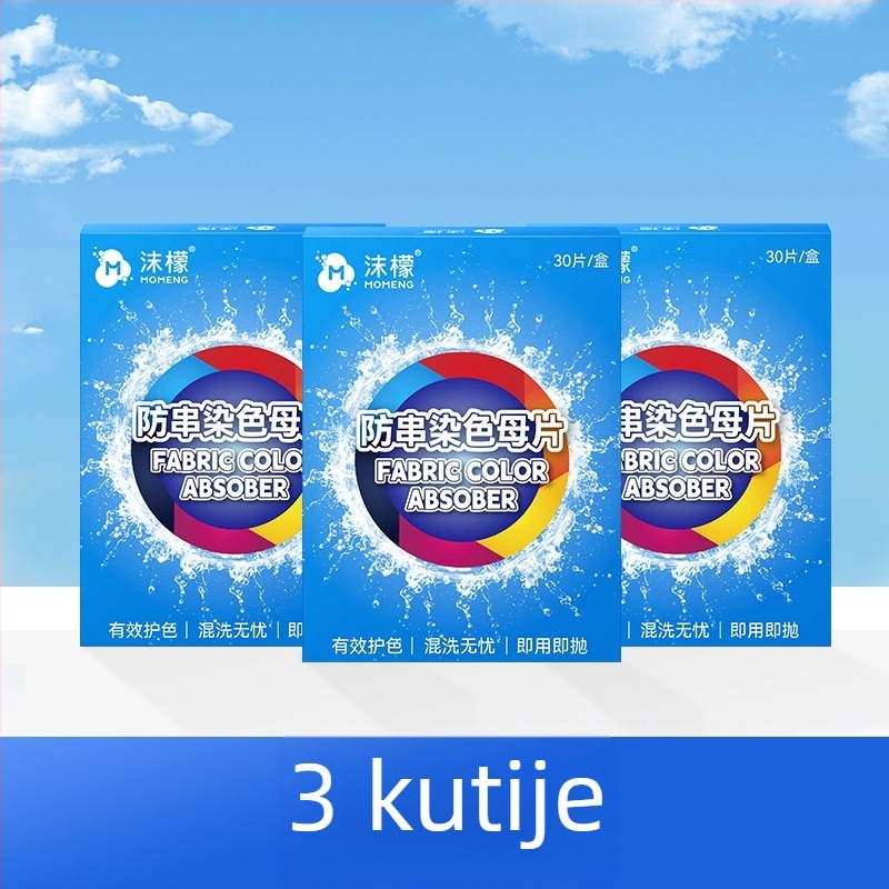 Foam List za apsorpciju boja u pranju – antibakterijska zaštita i zaštita boje