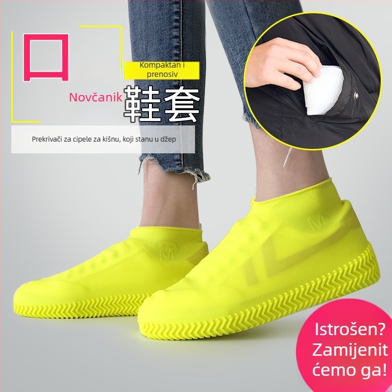 Silikonske navlake za cipele za kišu, vodootporne, protuklizne, otporne na habanje, s povećanom debljinom, za odrasle i djecu, prijenosne